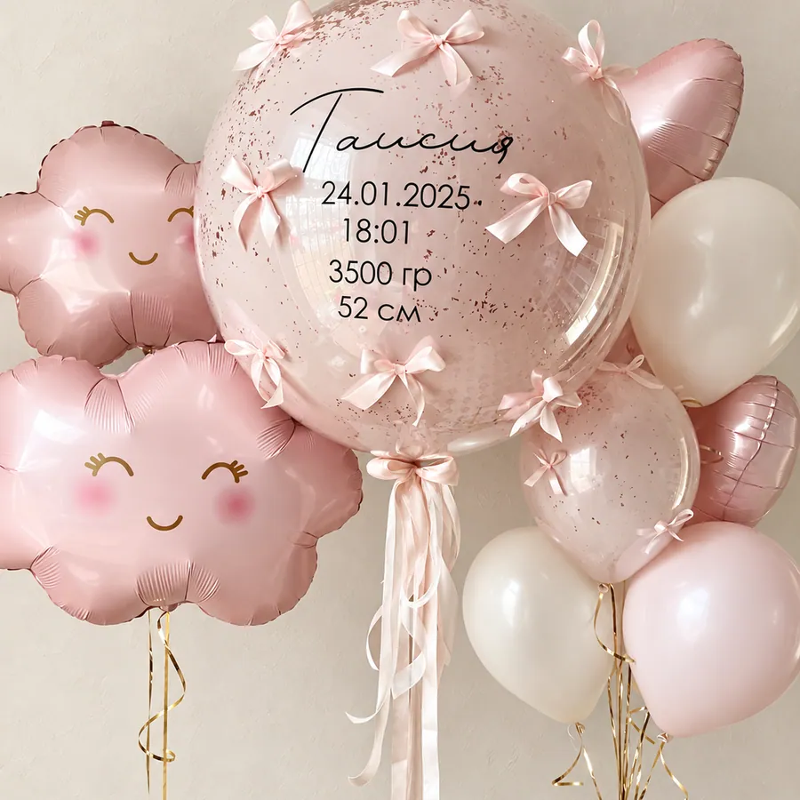 Newborn details